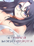 Cover 36121
