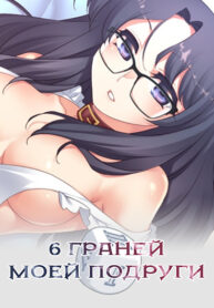 Cover 36121