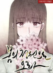 Cover 36150