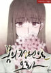 Cover 36150