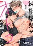 Cover 36153