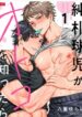 Cover 36153