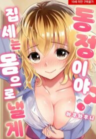 Cover 36162