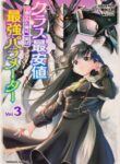 Cover 36236