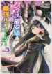 Cover 36236