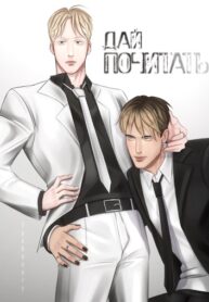 Cover 36240