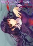 Cover 36259