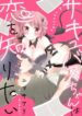 Cover 36266