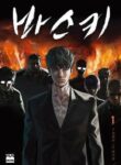 Cover 36268