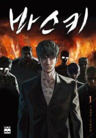 Cover 36268