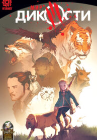 Cover 36270