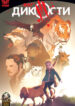 Cover 36270
