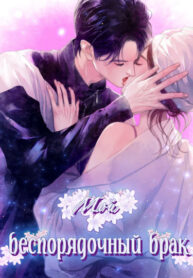 Cover 36278