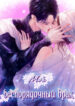 Cover 36278