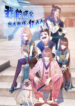 Cover 36280