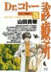Cover 36283