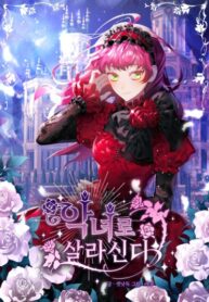 Cover 36288