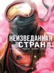 Cover 36294