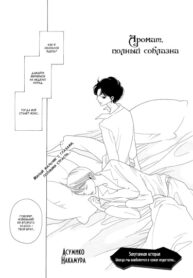 Cover 36296