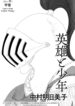 Cover 36302