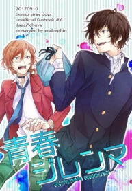 Cover 36310