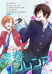 Cover 36310