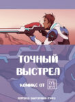 Cover 36312