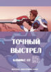 Cover 36312