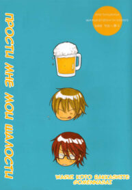 Cover 36324