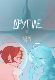 Cover 36328