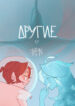 Cover 36328