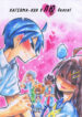 Cover 36330