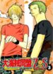 Cover 36336