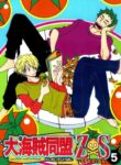 Cover 36346