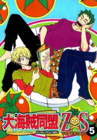 Cover 36346