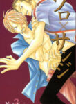 Cover 36352
