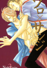 Cover 36352
