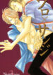 Cover 36352