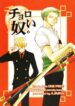 Cover 36356