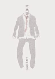 Cover 36360