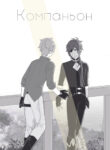 Cover 36366