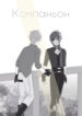 Cover 36366
