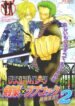 Cover 36368
