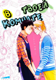 Cover 36373