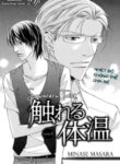 Cover 36376