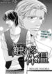 Cover 36376