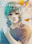 Cover 36378