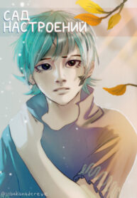 Cover 36378