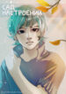 Cover 36378