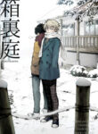 Cover 36389